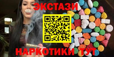 кокаин перу Волжск