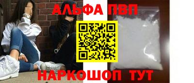 стаф Волжский