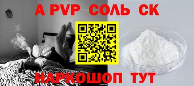 стаф Волжский