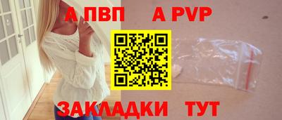 кокаин перу Волжск