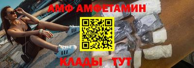 стаф Волжский