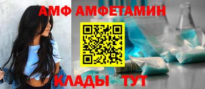 стаф Волжский