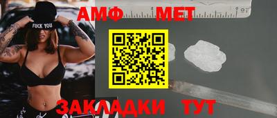 стаф Волжский