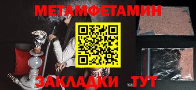 стаф Волжский