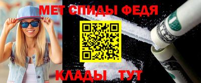 стаф Волжский