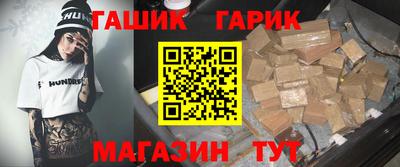 МДМА Волгодонск