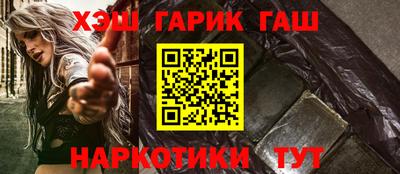 МДМА Волгодонск