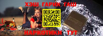 МДМА Волгодонск