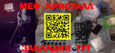 кокаин перу Волжск