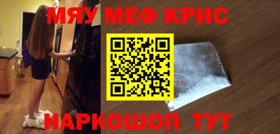 стаф Волжский