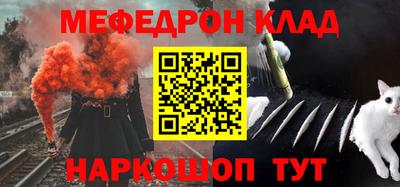 кокаин перу Волжск