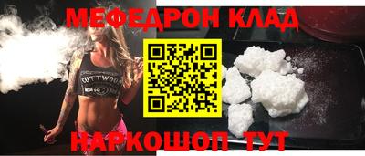 стаф Волжский