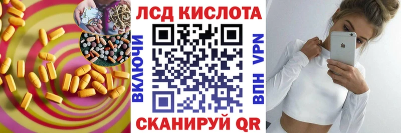 Лсд 25 экстази ecstasy Пыть-Ях