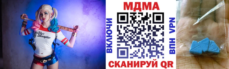 МДМА молли  купить   Пыть-Ях 