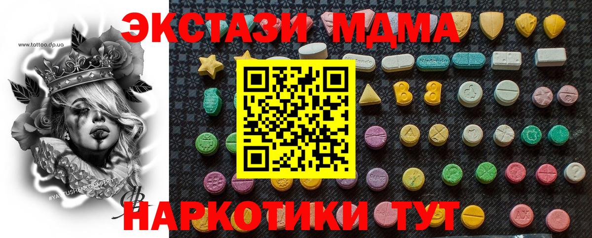 ГАШИШ Пыть-Ях