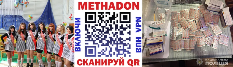 хочу наркоту Пыть-Ях МЕТАДОН белоснежный