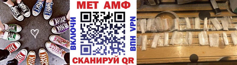 Метамфетамин Methamphetamine Пыть-Ях