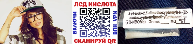 Наркотические марки 1,8мг Пыть-Ях