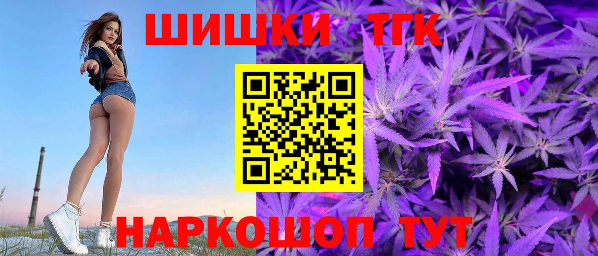 Марихуана OG Kush Пыть-Ях