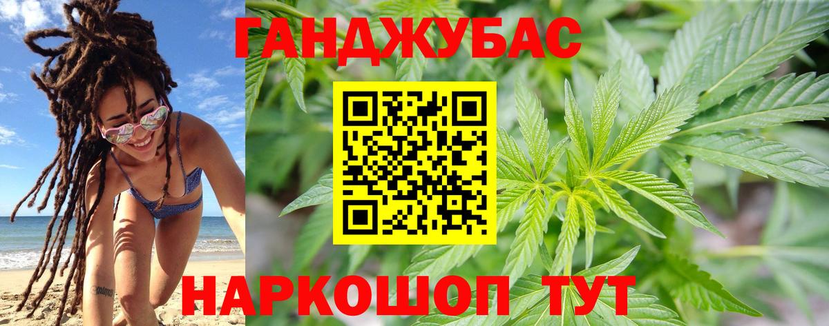 Конопля планчик  Вход с VPN  Каннабис тримм  Шишки марихуана ГИДРОПОН  Пыть-Ях  Конопля марихуана 