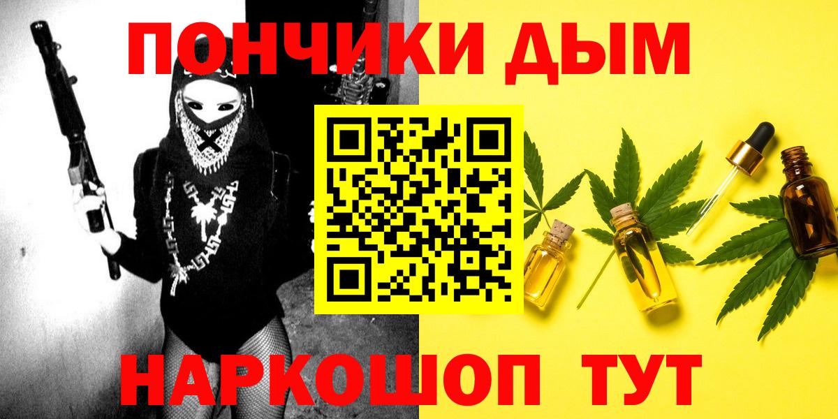 Канабис  ЭКСТАЗИ  МЕФ кристаллы  Пыть-Ях  ГАШИШ  Вход с VPN  Cocaine  НБОМе 